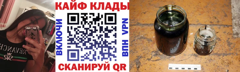 Виды наркоты Тарко-Сале Канабис Меф мяу мяу ГАШИШ