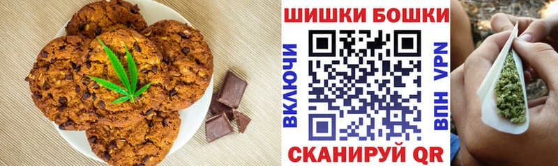 Печенье с ТГК марихуана  blacksprut tor  Тарко-Сале 