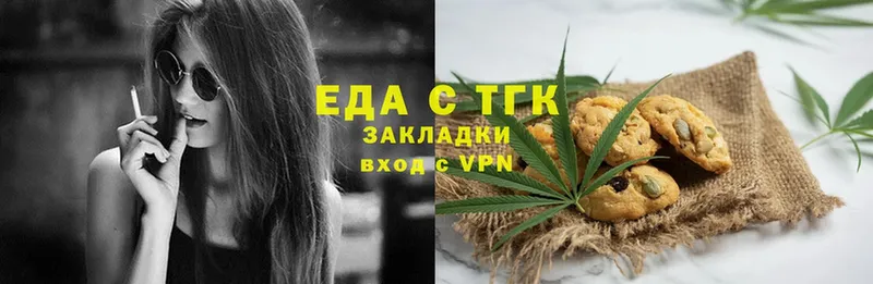 Canna-Cookies конопля  Тарко-Сале 