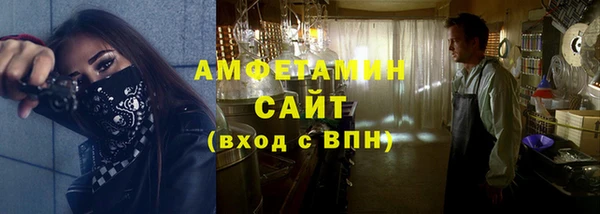 ALPHA PVP Баксан