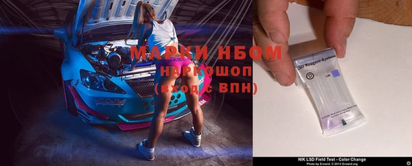бошки Пролетарск