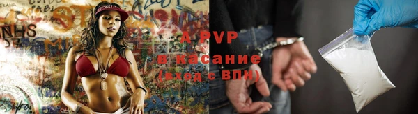 герыч Покачи