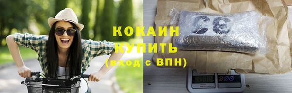 герыч Покачи