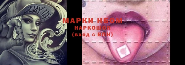 меф VHQ Болотное