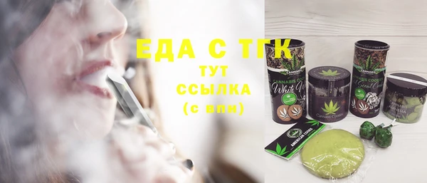 герыч Покачи