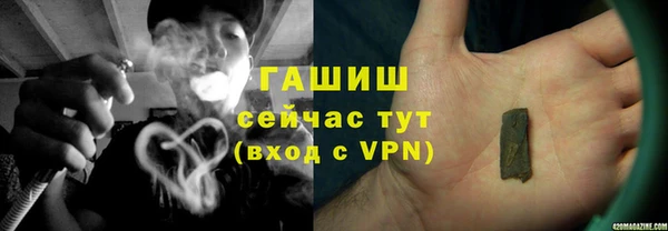 бошки Пролетарск