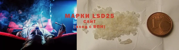 амфетамин Данков