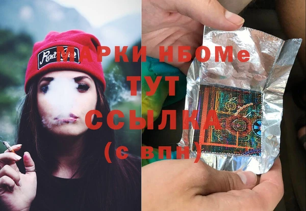 соль ск Тобольск