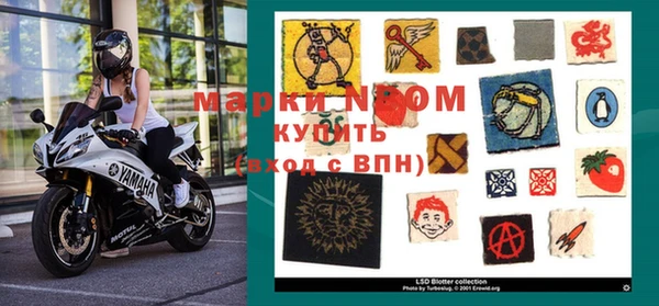 бошки Пролетарск