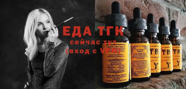 спайс Балабаново