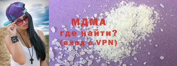кокаин перу Приозерск