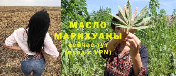 бошки Пролетарск