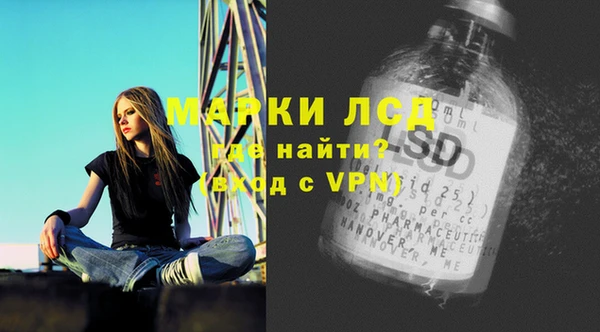 бошки Пролетарск