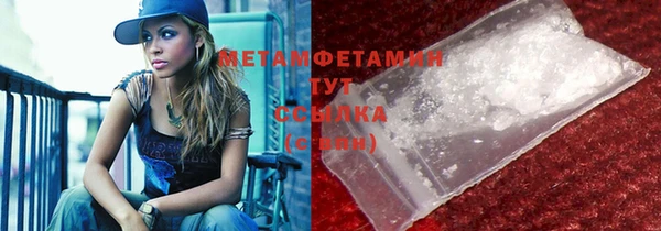 молекула духа Дедовск