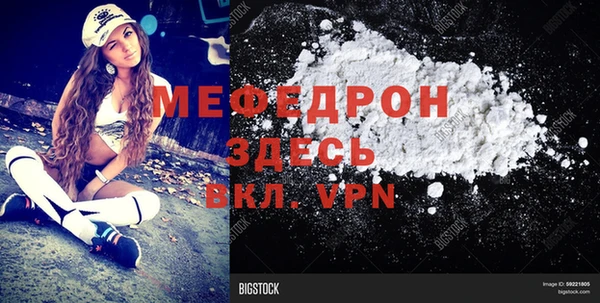 бошки Пролетарск