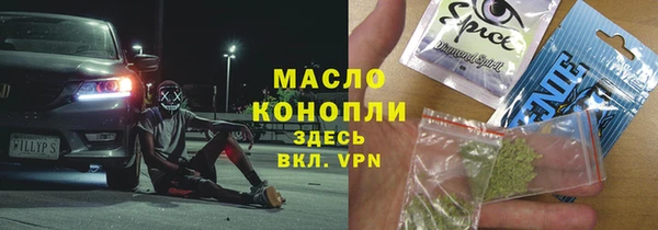 бошки Пролетарск