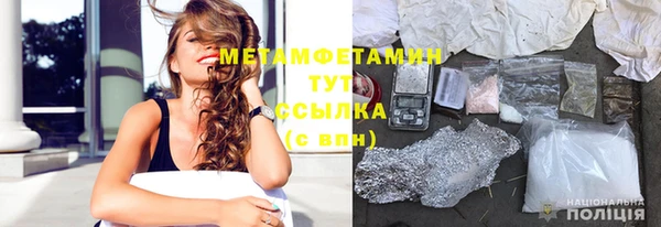 молекула духа Дедовск