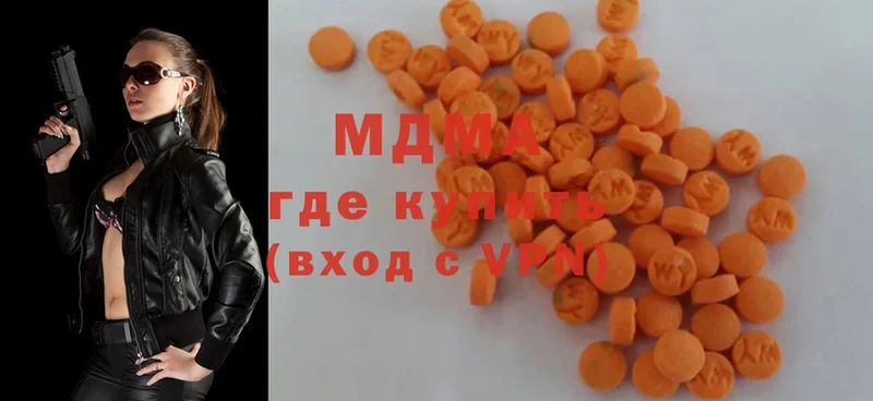 блэк спрут ТОР  даркнет сайт  Тарко-Сале  MDMA VHQ 