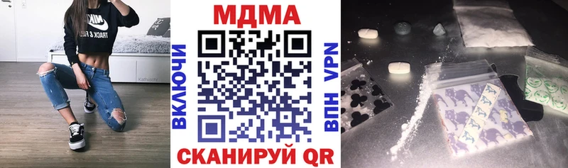 MDMA crystal  Тарко-Сале 