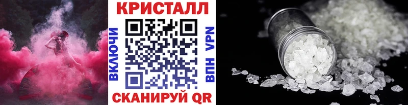 купить наркоту  Тарко-Сале  МЕТАМФЕТАМИН винт 