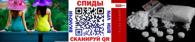 Первитин кристалл Тарко-Сале